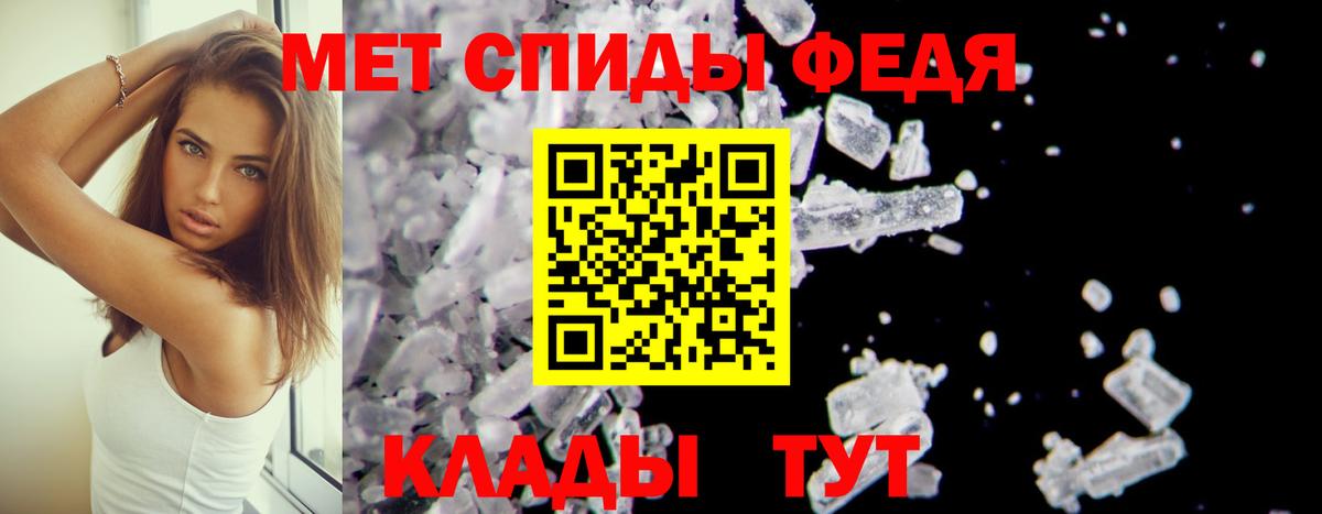 Amphetamine Premium Крымск