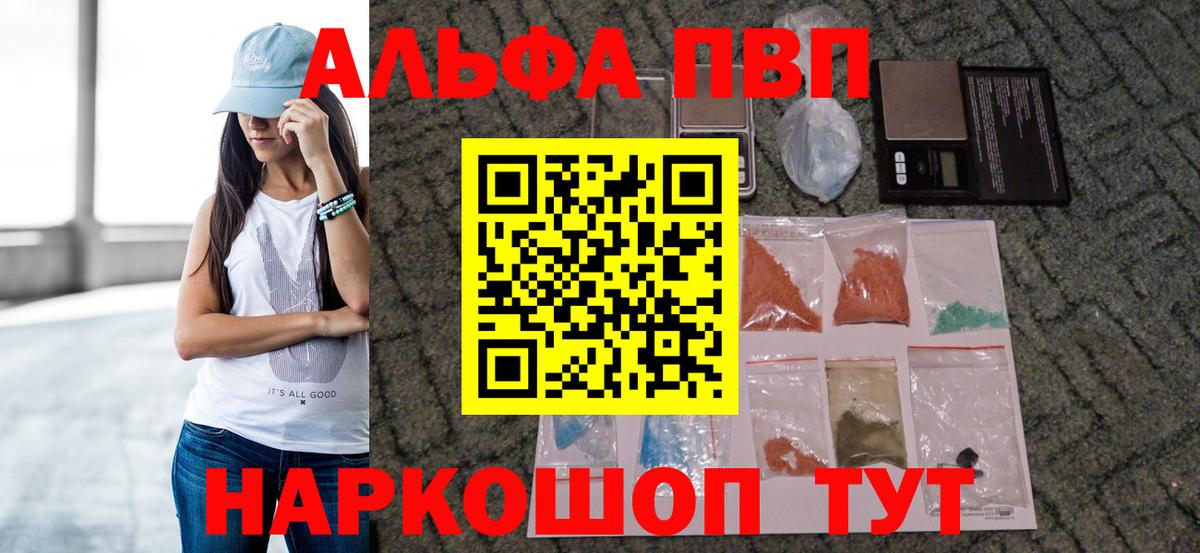 А ПВП СК  Вход с VPN  A PVP СК КРИС  Крымск  A-PVP VHQ 