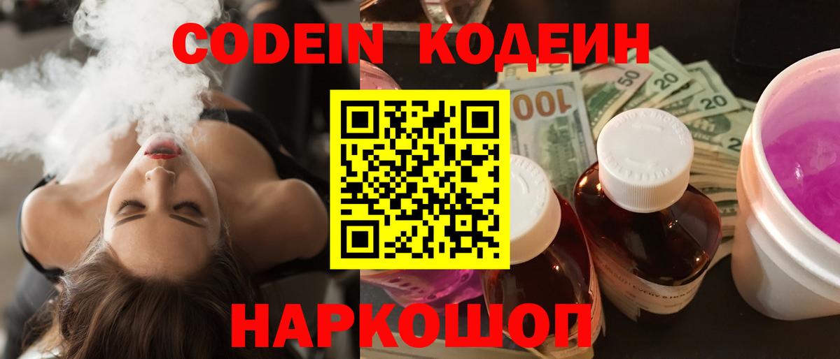Метамфетамин Крымск