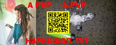 стафф Кимры