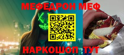 стафф Кимры
