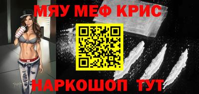 MESCALINE Кингисепп