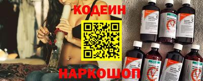 MESCALINE Кингисепп