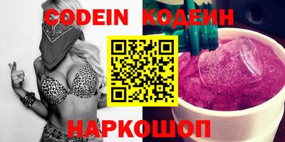 MESCALINE Кингисепп