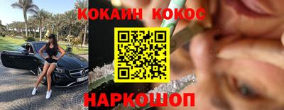 MESCALINE Кингисепп