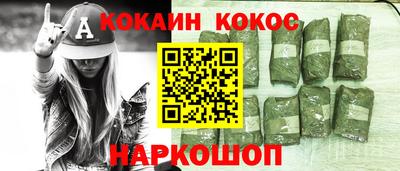 MESCALINE Кингисепп