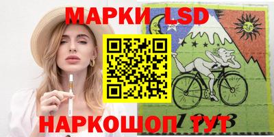 стафф Кимры