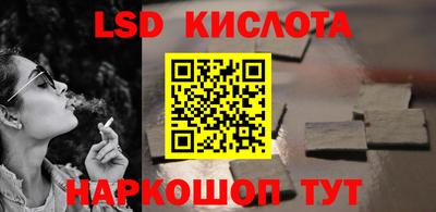каннабис Кинель