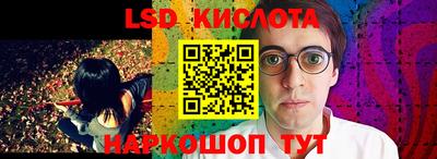 стафф Кимры