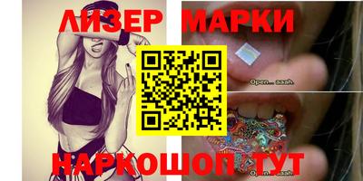 MESCALINE Кингисепп