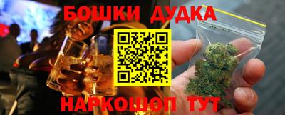 каннабис Кинель