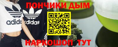 каннабис Кинель