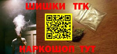 каннабис Кинель