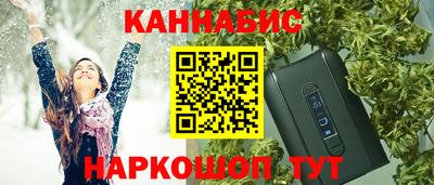каннабис Кинель
