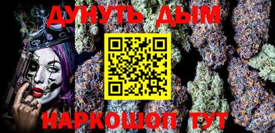 MESCALINE Кингисепп