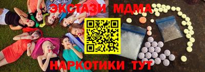 каннабис Кинель