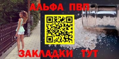 MESCALINE Кингисепп