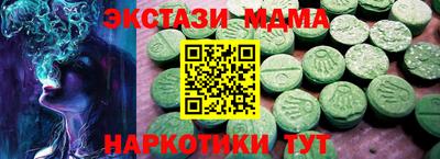MESCALINE Кингисепп