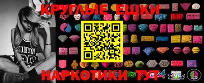 каннабис Кинель