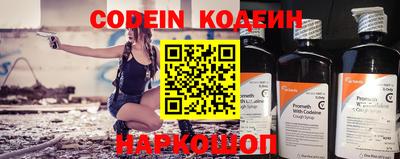 MESCALINE Кингисепп