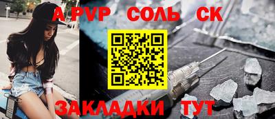 стафф Кимры