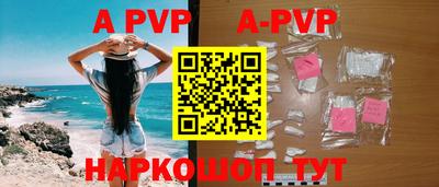 стафф Кимры