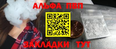 стафф Кимры