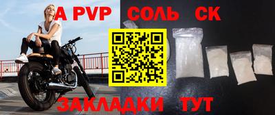 MESCALINE Кингисепп