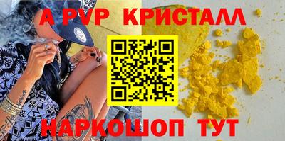 стафф Кимры