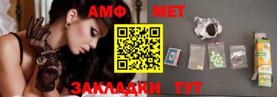 стафф Кимры