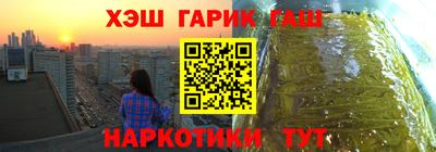 каннабис Кинель