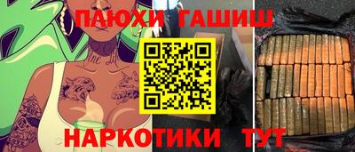 каннабис Кинель