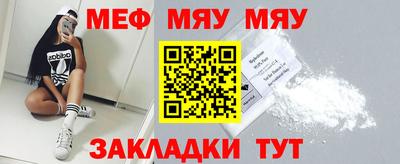 стафф Кимры