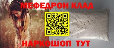 стафф Кимры