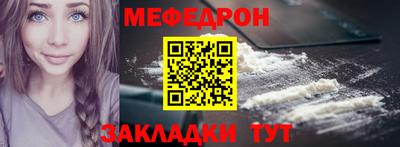 стафф Кимры