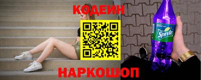 MESCALINE Кингисепп