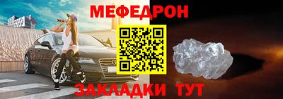 MESCALINE Кингисепп