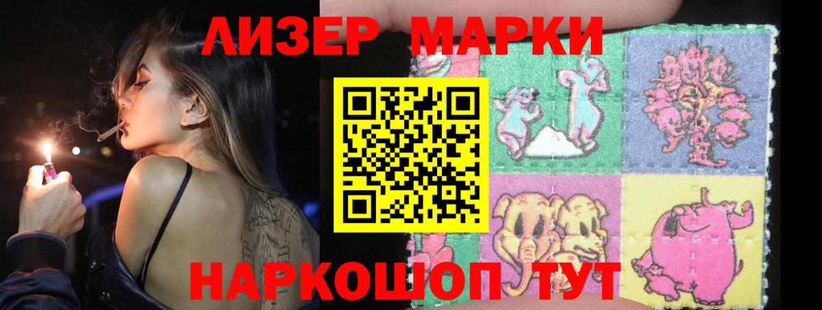 LSD-25 экстази ecstasy Крымск