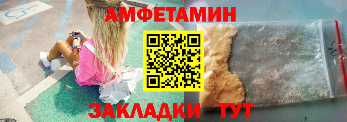 МЕТАМФЕТАМИН Декстрометамфетамин 99.9%  Вход с VPN  Крымск  МЕТАМФЕТАМИН Декстрометамфетамин 99.9% 