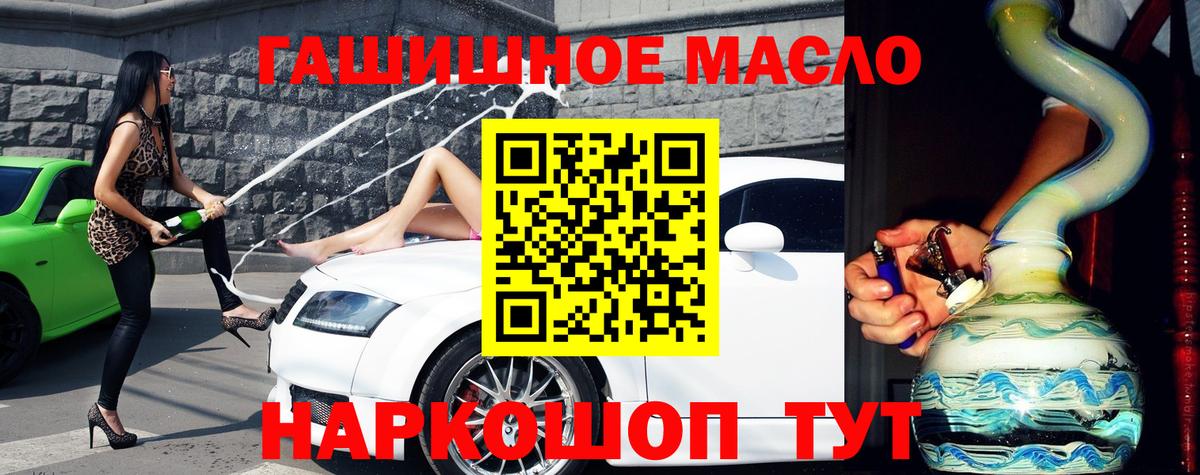 Крымск  ТГК Wax  Вход с VPN 