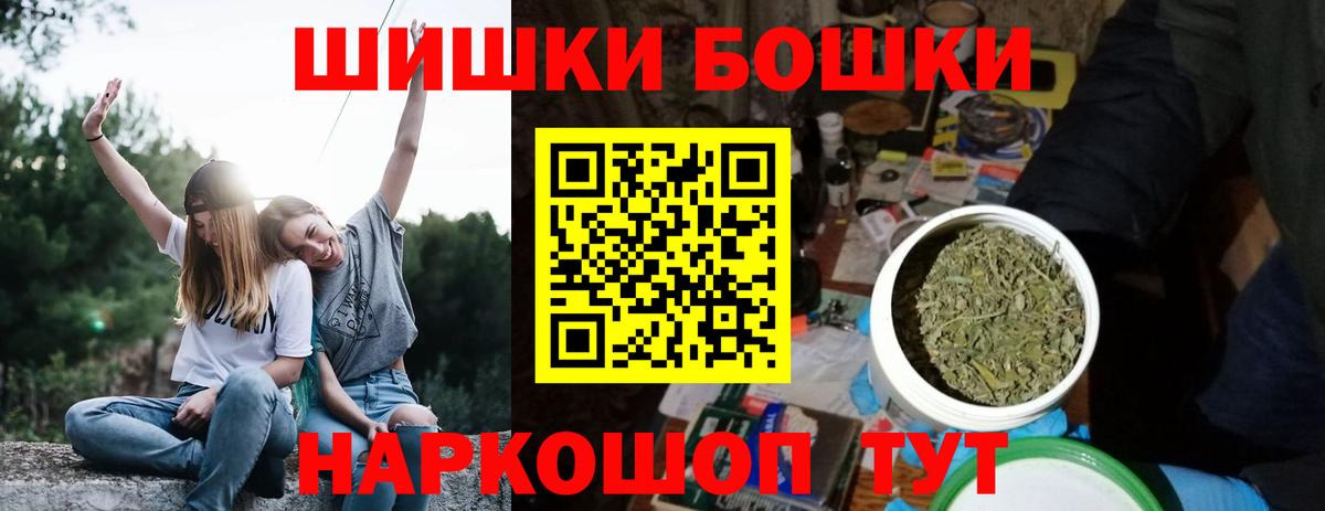 Каннабис марихуана  МАРИХУАНА MAZAR  Крымск  Вход с VPN  МАРИХУАНА THC 21% 
